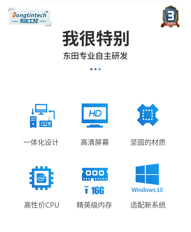 多屏觸控一體機(jī) 多屏觸控一體機(jī)
