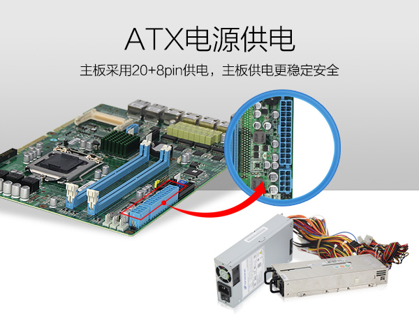 1U多網口工控主機定做