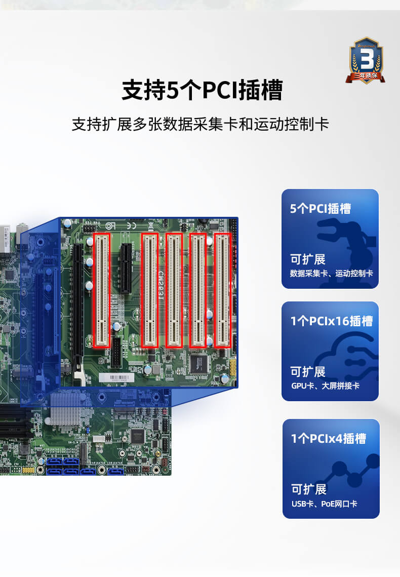 酷睿10代工控機,運動控制工業電腦