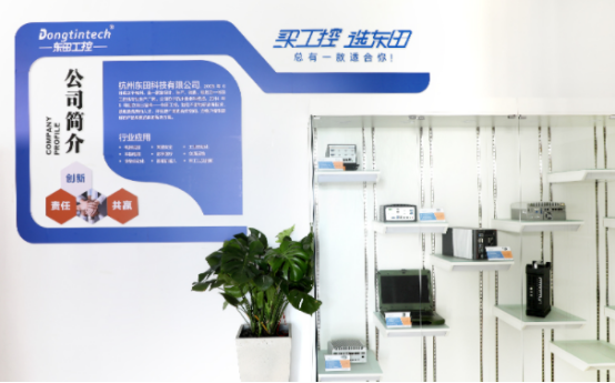 公司展示區.png 公司展示區.png