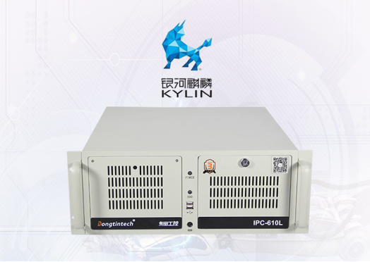 銀河麒麟系統.png