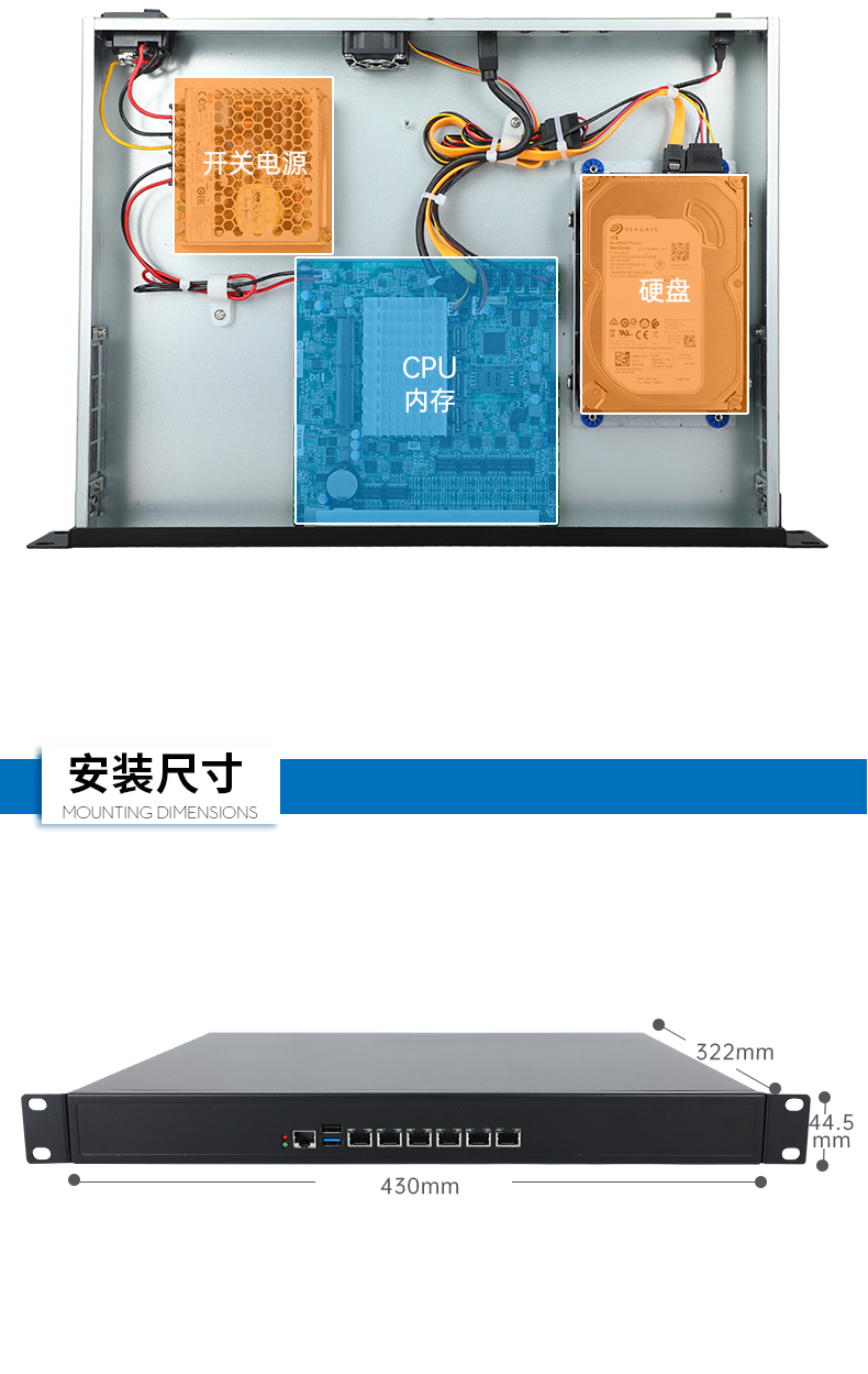 東田1U多網口工控機,網絡安全主機工業電腦,DT-12160-J6412.jpg