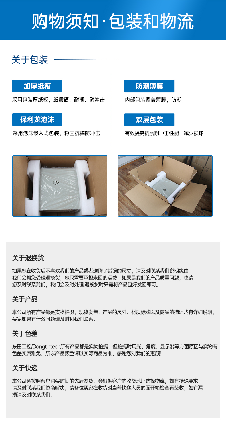 東田1U多網口工控機,網絡安全主機工業電腦,DT-12160-J6412.jpg