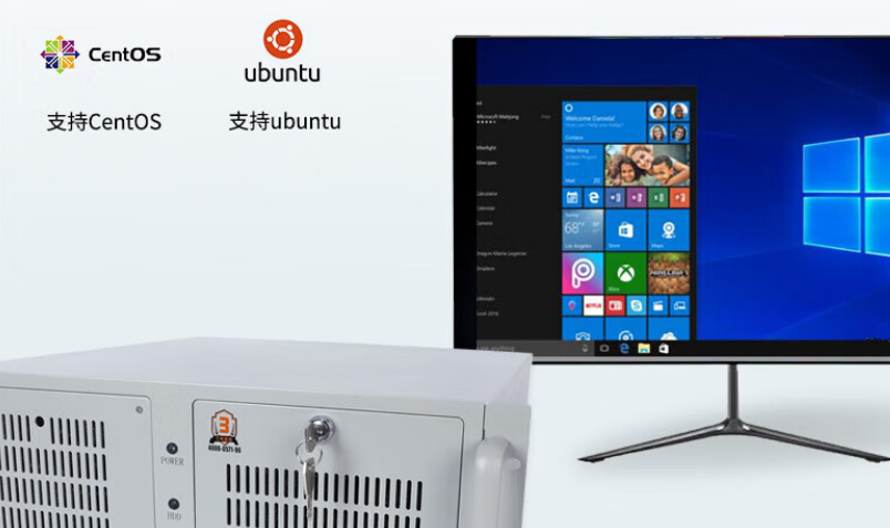 該產品支持WIN1064位專業版，Windows11，Windowssever2019、Ubuntu、Centos等，適用于大部分的操作系統