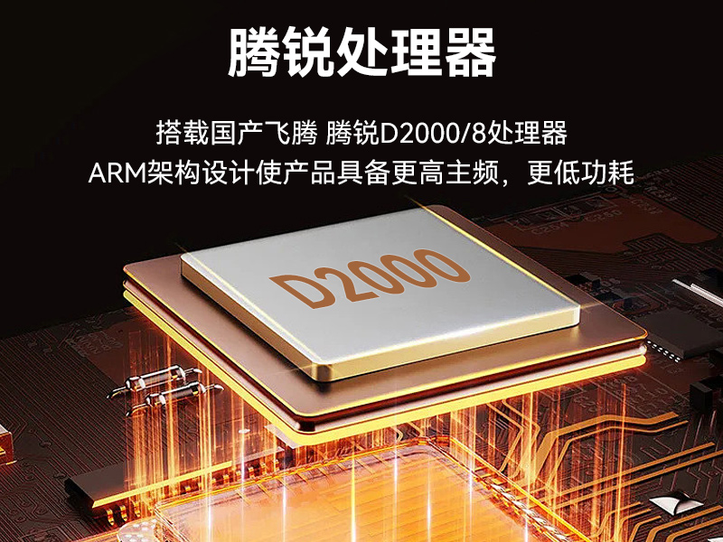 工業便攜機廠家,15.6英寸加固計算機,DT-1415CI-FD2K