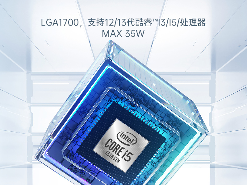 酷睿12/13代工控機,高性能工業電腦,DTB-3292-H610