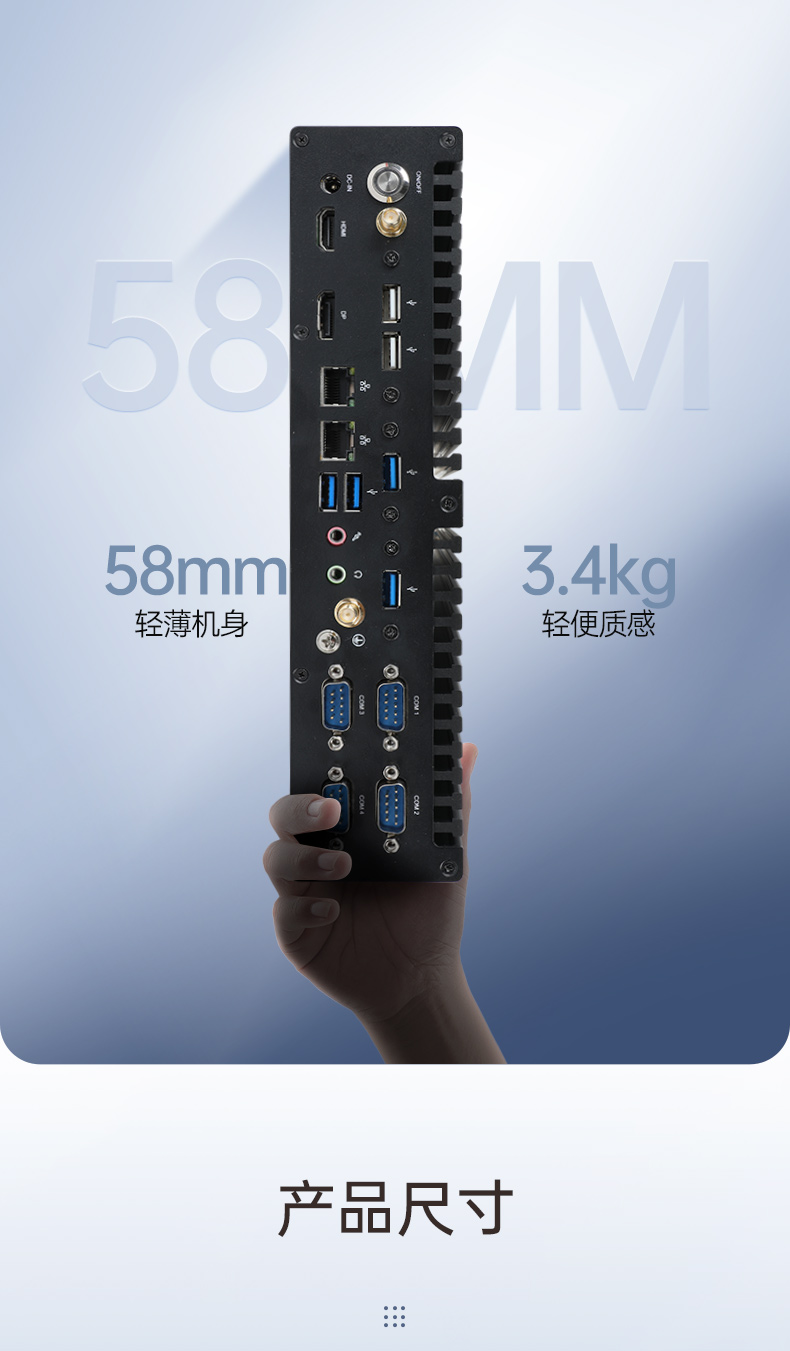 酷睿12/13代工控機,高性能工業電腦,DTB-3292-H610.jpg