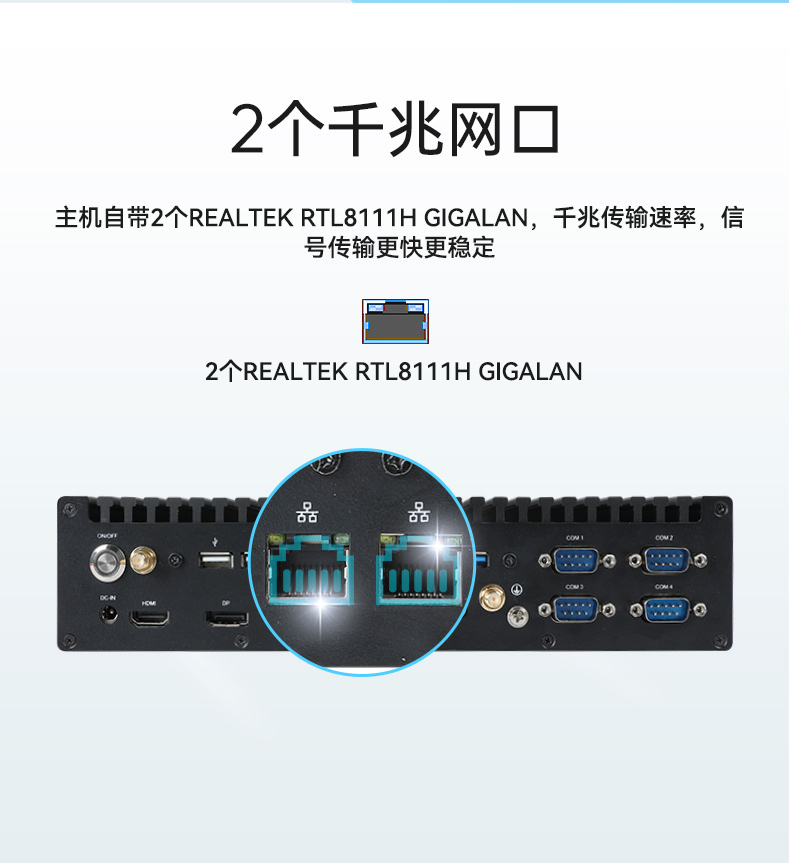 酷睿12/13代工控機,高性能工業電腦,DTB-3292-H610.jpg