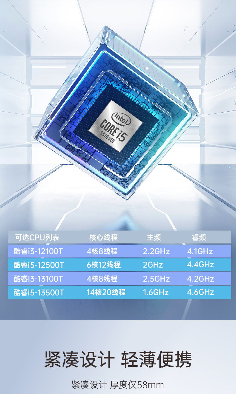 酷睿12/13代工控機,高性能工業電腦,DTB-3292-H610.jpg