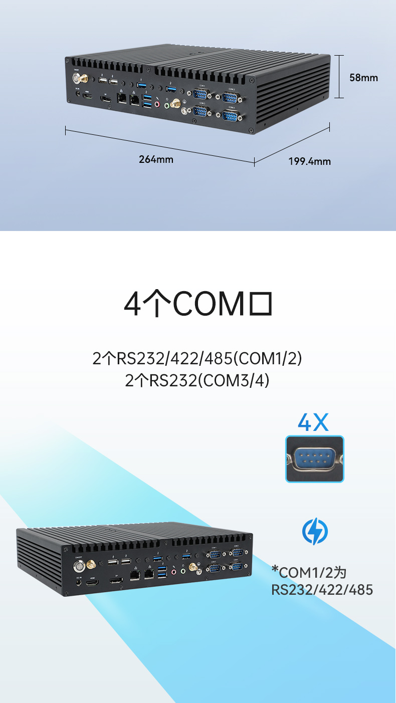 酷睿12/13代工控機,高性能工業電腦,DTB-3292-H610.jpg