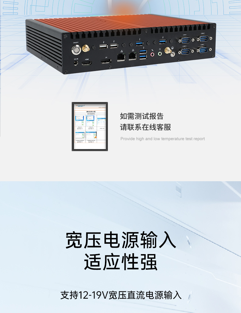 酷睿12/13代工控機,高性能工業電腦,DTB-3292-H610.jpg