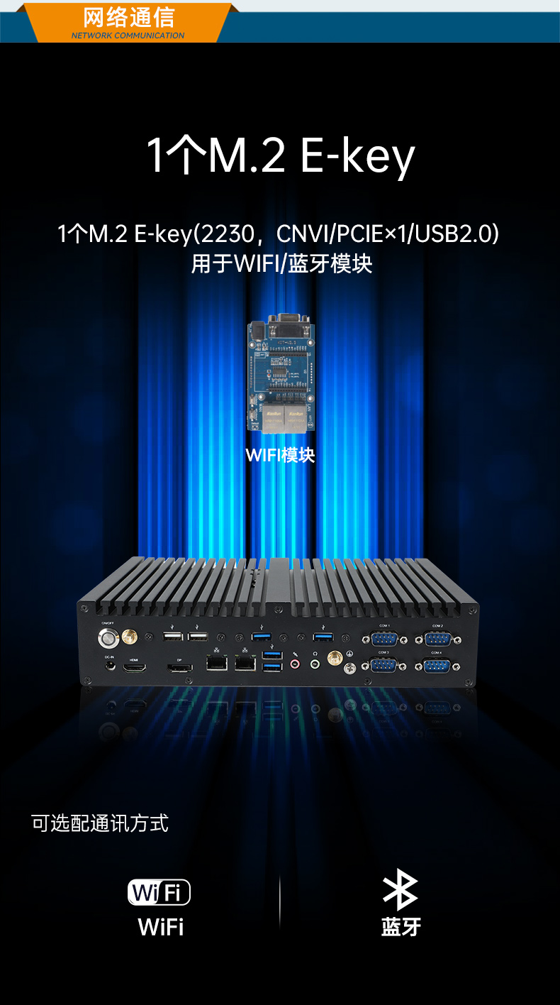 酷睿12/13代工控機,高性能工業電腦,DTB-3292-H610.jpg