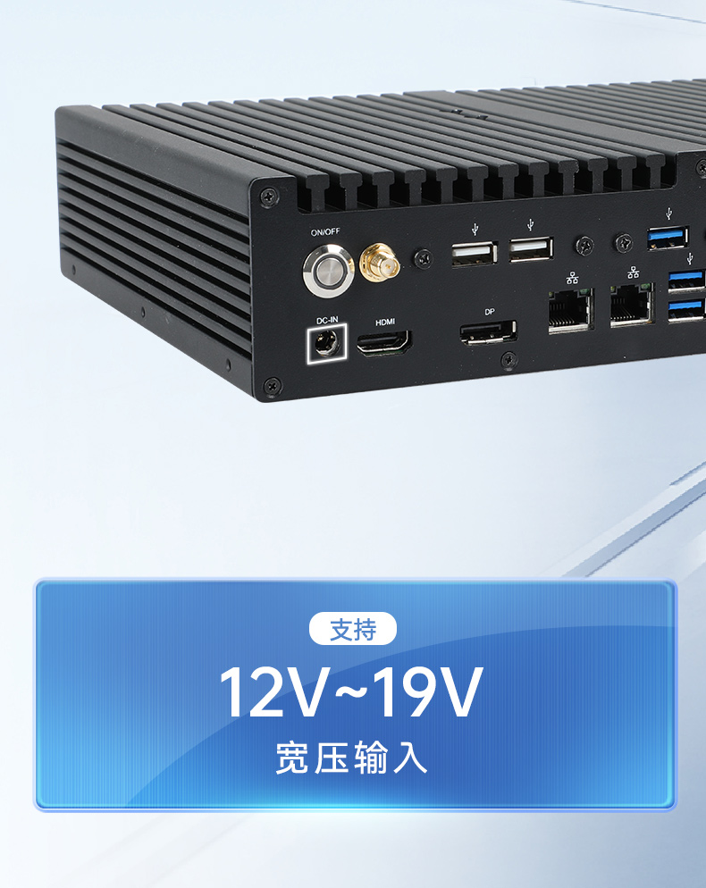 酷睿12/13代工控機,高性能工業電腦,DTB-3292-H610.jpg