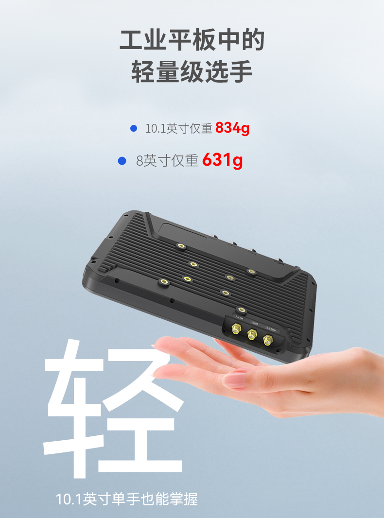 8英寸工業平板電腦,IP65級防護,DTP-0809-N5100.jpg