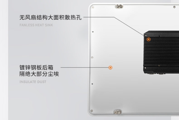 工業平板電腦防護.png