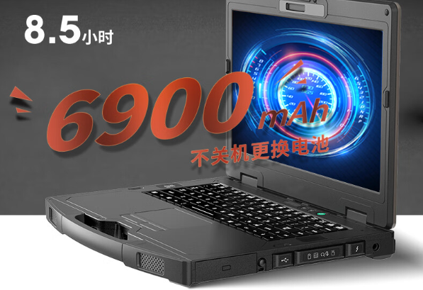 三防筆記本續航.png