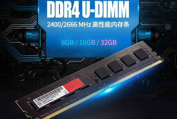 工控機內存.png
