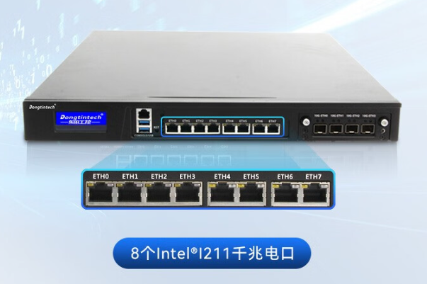 1U工控機網口.png 1U工控機網口.png