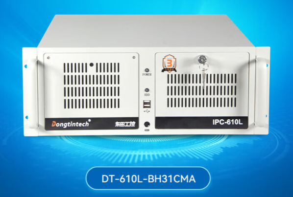 東田4U工控機.png 東田4U工控機.png