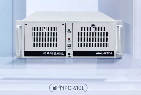 4U工控機.png 4U工控機.png