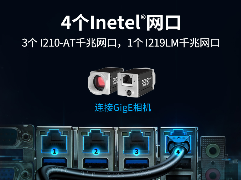 東田三防工控機,三防漆工業PC,防堿防霉菌工業主機,DT-610L-WW480MA