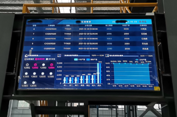 工業平板電腦看板.png