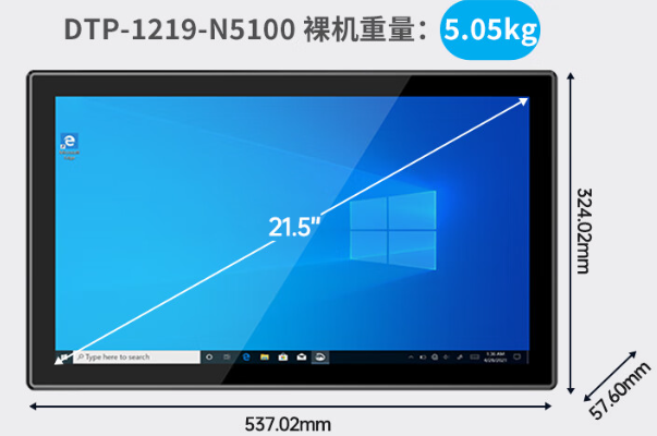 工業平板電腦尺寸.png