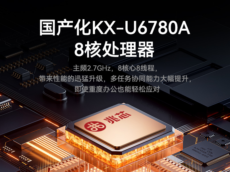 Dongtintech國產化17.3英寸下翻式加固便攜機,DT-1417AD-U6780A