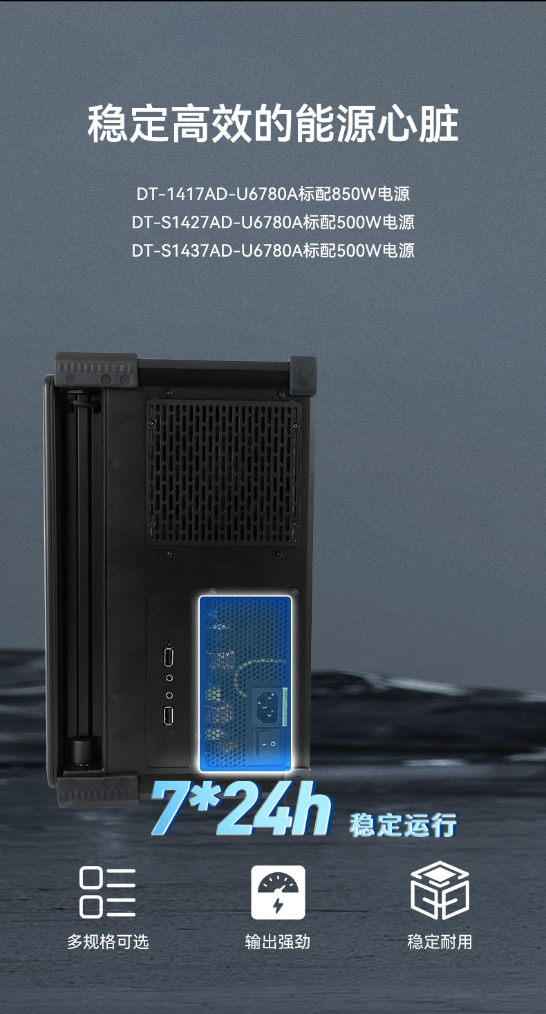 Dongtintech國產化17.3英寸下翻式加固便攜機,DT-1417AD-U6780A.jpg Dongtintech國產化17.3英寸下翻式加固便攜機,DT-1417AD-U6780A.jpg