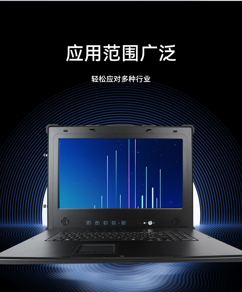 Dongtintech國產化17.3英寸下翻式加固便攜機,DT-1417AD-U6780A.jpg Dongtintech國產化17.3英寸下翻式加固便攜機,DT-1417AD-U6780A.jpg