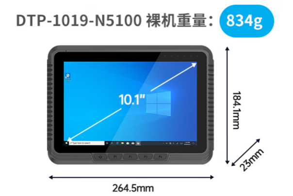 東田工業車載平板電腦尺寸.png