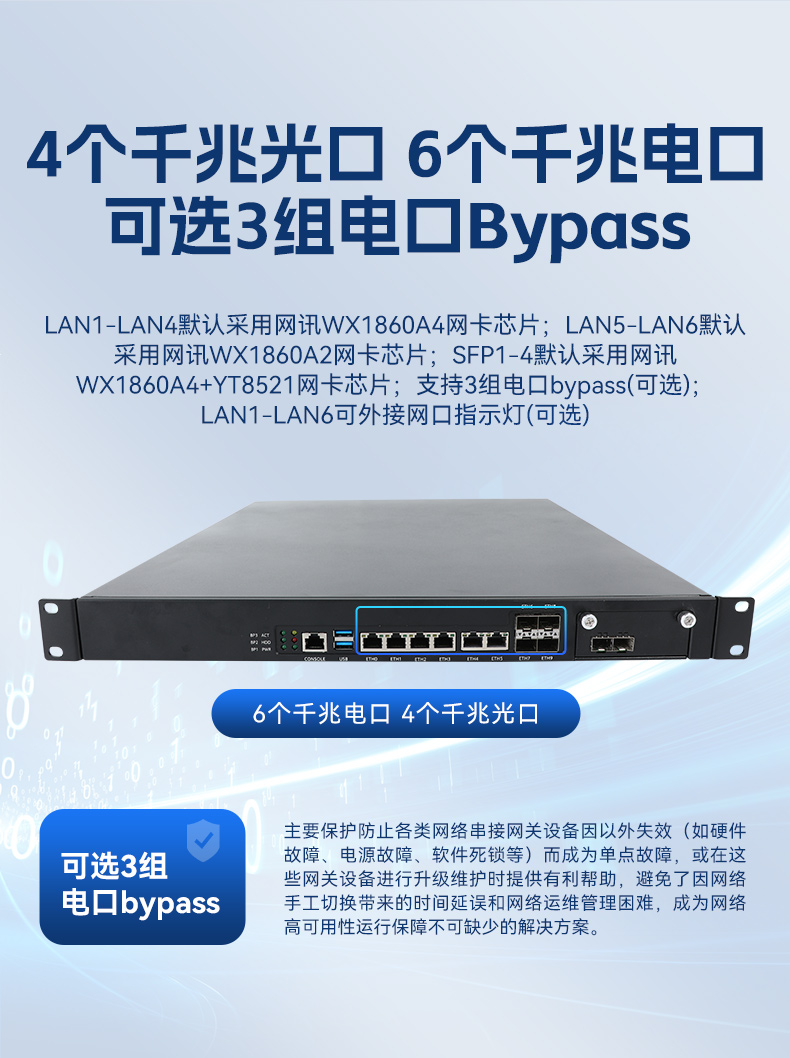 國產化1U多網口工控機,飛騰D2000工控電腦,DT-61013-PD2K.jpg