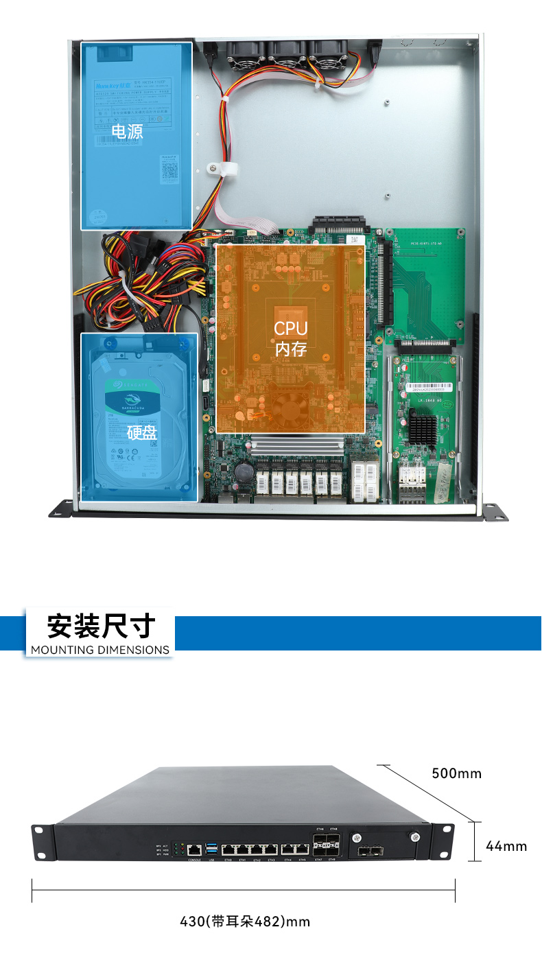 國產化1U多網口工控機,飛騰D2000工控電腦,DT-61013-PD2K.jpg