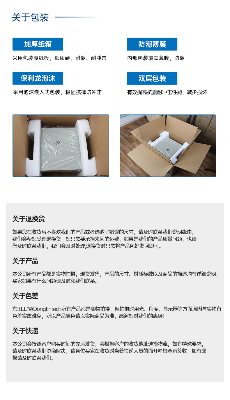 國產化1U多網口工控機,飛騰D2000工控電腦,DT-61013-PD2K.jpg