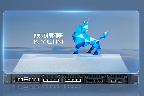 東田銀河麒麟工控機.png 東田銀河麒麟工控機.png