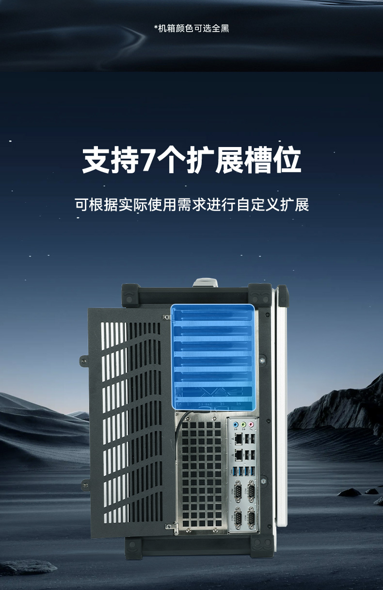 17.3寸便攜式工控電腦,國(guó)產(chǎn)龍芯3A6000處理器,DTG-1417ZD-N3A6KMB.jpg
