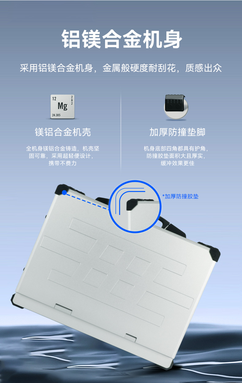17.3寸便攜式工控電腦,國(guó)產(chǎn)龍芯3A6000處理器,DTG-1417ZD-N3A6KMB.jpg