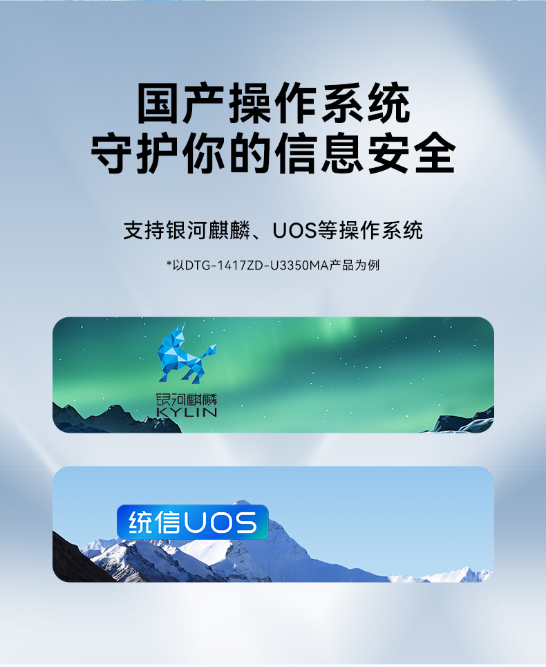 17.3寸便攜式工控電腦,國(guó)產(chǎn)龍芯3A6000處理器,DTG-1417ZD-N3A6KMB.jpg