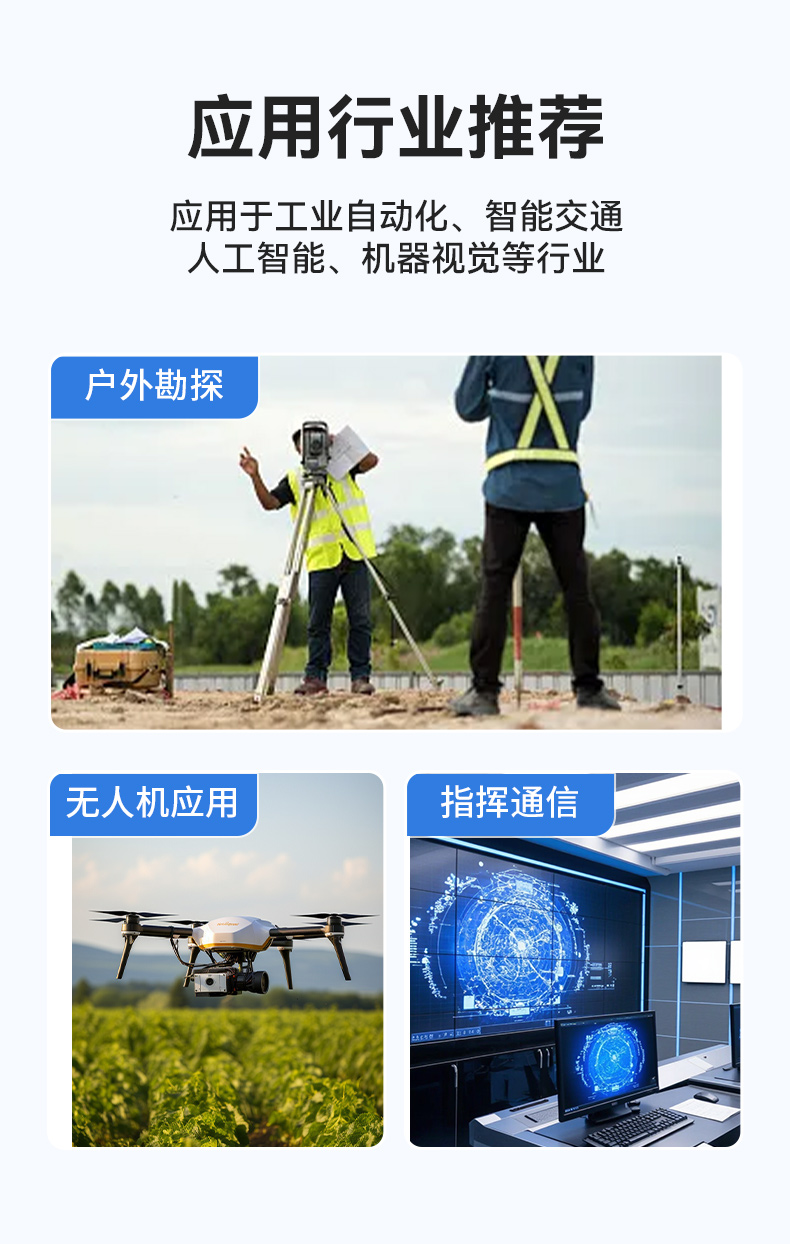 17.3寸便攜式工控電腦,國(guó)產(chǎn)龍芯3A6000處理器,DTG-1417ZD-N3A6KMB.jpg