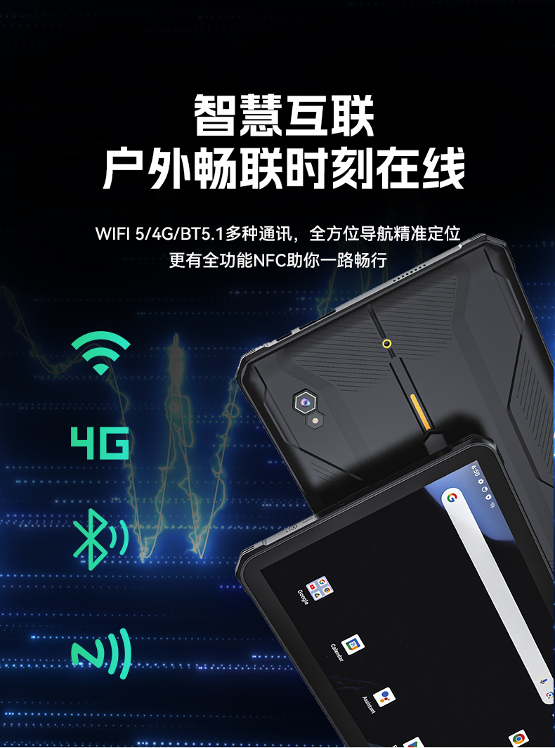 10.95寸行業(yè)三防平板電腦,IP68戶外堅(jiān)固平板電腦,DTZ-T1101E-8781.jpg