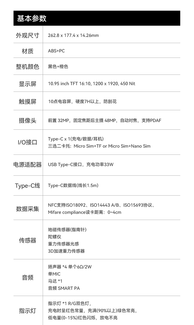 10.95寸行業(yè)三防平板電腦,IP68戶外堅(jiān)固平板電腦,DTZ-T1101E-8781.jpg