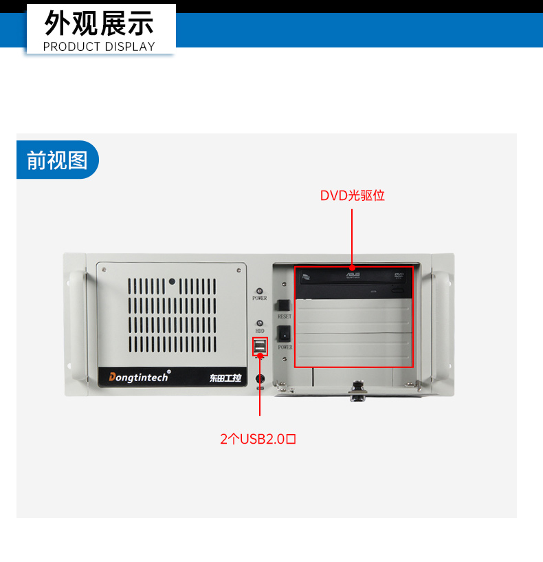 國產化海光工控機,多光驅擴展工業電腦主機,DT-610L-D3350MA.jpg
