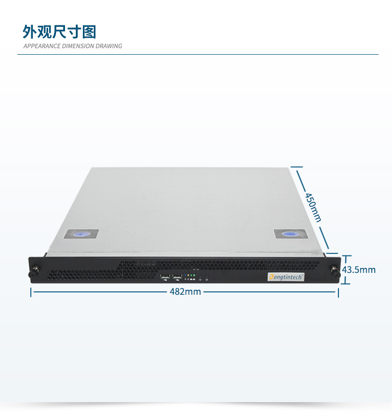 東田國產化工控機主機,信息安全工業(yè)電腦主機,DT-14502-TD2KMB.jpg