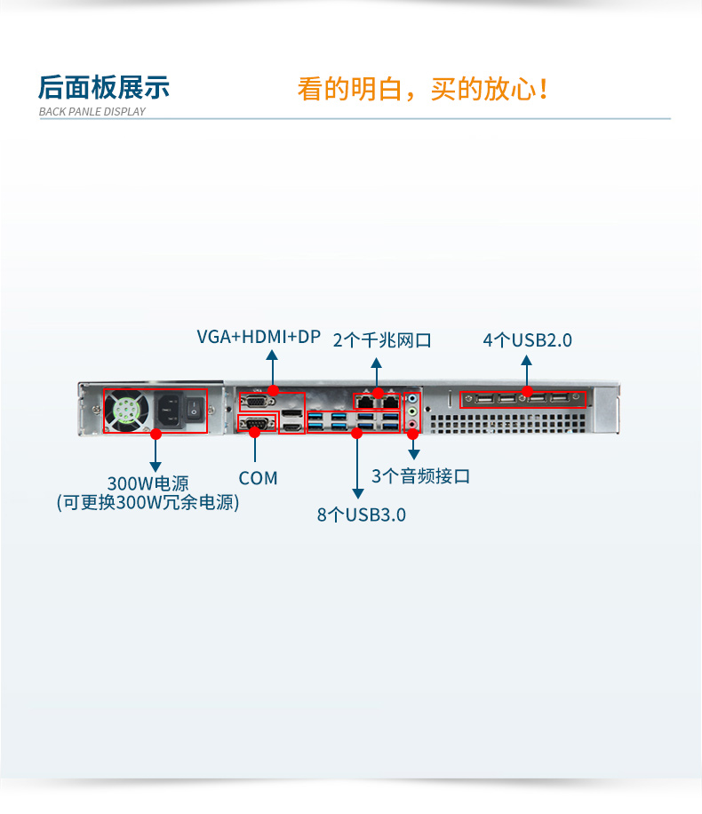 東田國產化工控機主機,信息安全工業(yè)電腦主機,DT-14502-TD2KMB.jpg
