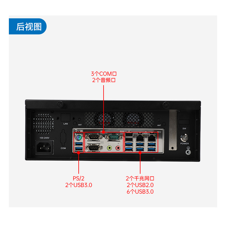 國產化飛騰工控機,搭載國產銀河麒麟操作系統,DTB-2102L-BD2KMC.jpg
