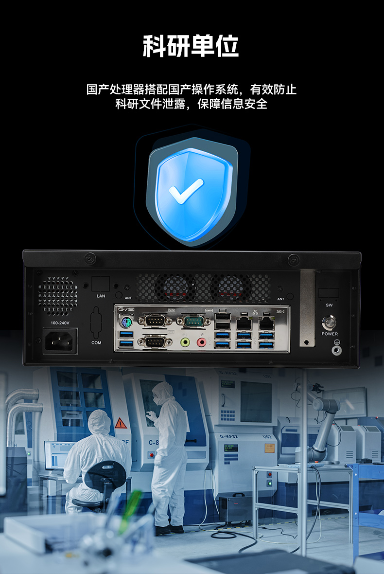 國產化飛騰工控機,搭載國產銀河麒麟操作系統,DTB-2102L-BD2KMC.jpg