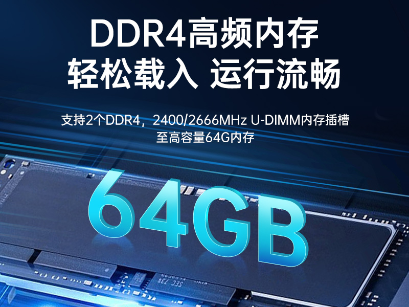 東田國產(chǎn)飛騰服務器,金融行業(yè)工控電腦,DT-61025-TD2KMB