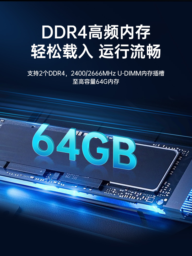 東田國產(chǎn)飛騰服務器,金融行業(yè)工控電腦,DT-61025-TD2KMB.jpg