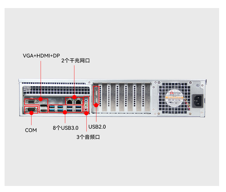 東田國產(chǎn)飛騰服務器,金融行業(yè)工控電腦,DT-61025-TD2KMB.jpg