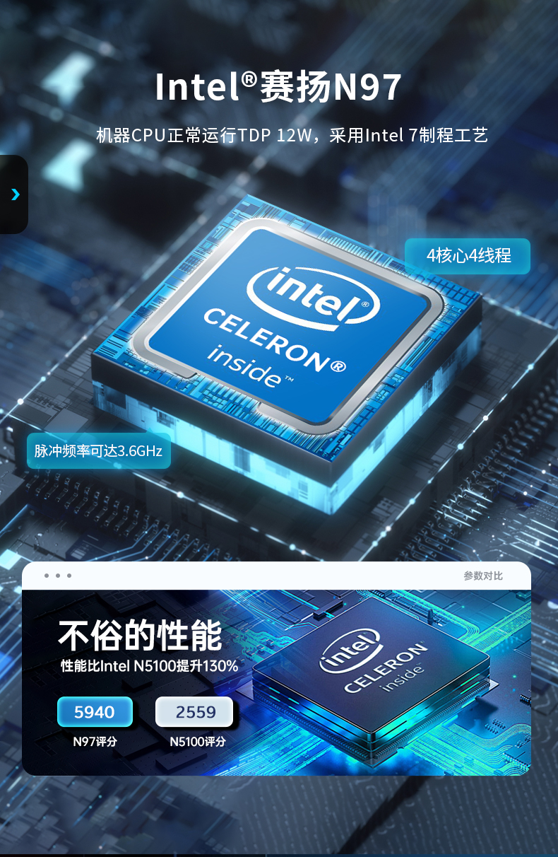15.6寸工業平板電腦,適應數控自動化設備,DTP-1566-N97.jpg